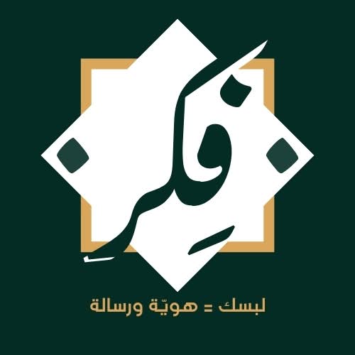 فِكر Logo