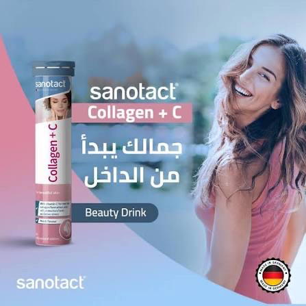 Sanotact Beauty Drink Collagen + C  20 Eff. Tab Image 1 Preview
