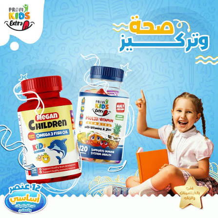 Megan (Cervello) Kids + Profi Kids Extra  (120 + 60) Gummies Preview Image