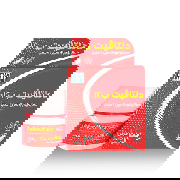 Deltavit B12 1mg 30Tab Image 1 Preview