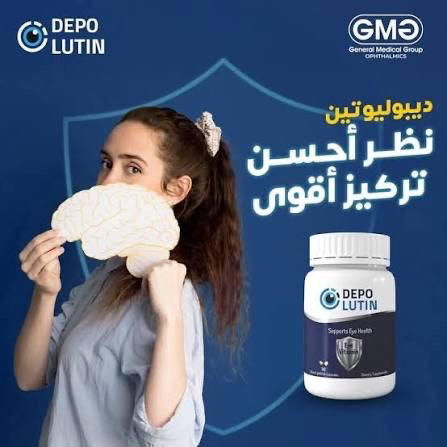 Depo Lutin 30 Cap Image 1 Preview