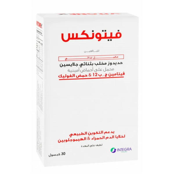 Vitonex 20 Cap Image 1 Preview