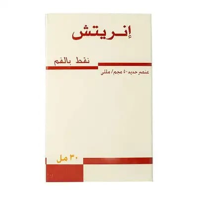 Enrich 30ml Preview Image