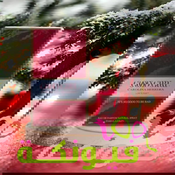 برفان حريمي Good Girl Red Image 1 Preview