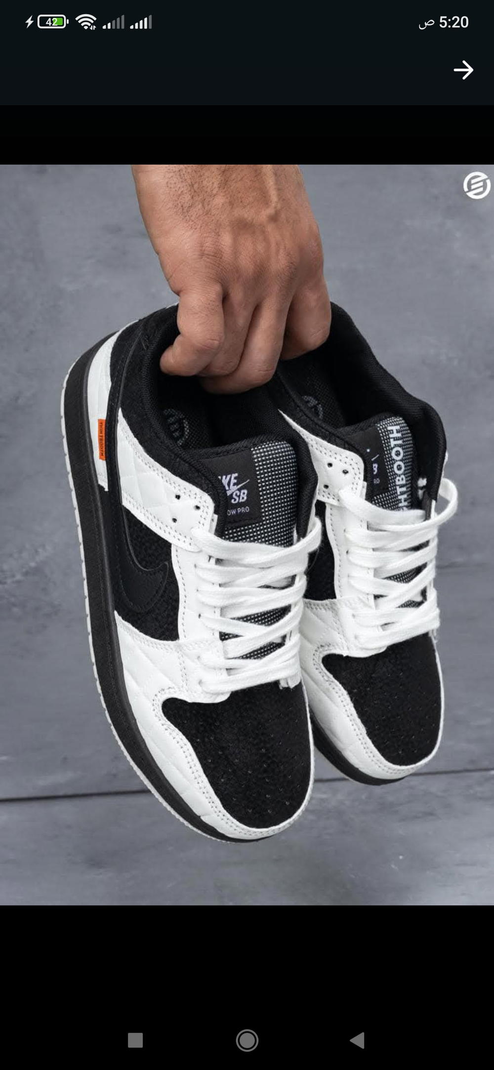 SB NIKE لون ابيض × اسود  Preview Image