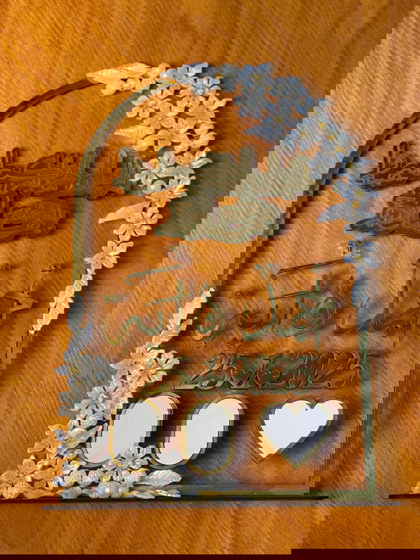 بصمه كتب كتاب Image 5 Preview