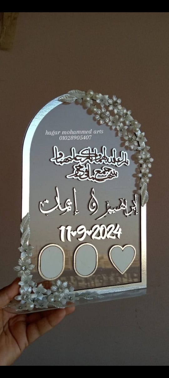 بصمه كتب كتاب Image 8 Preview
