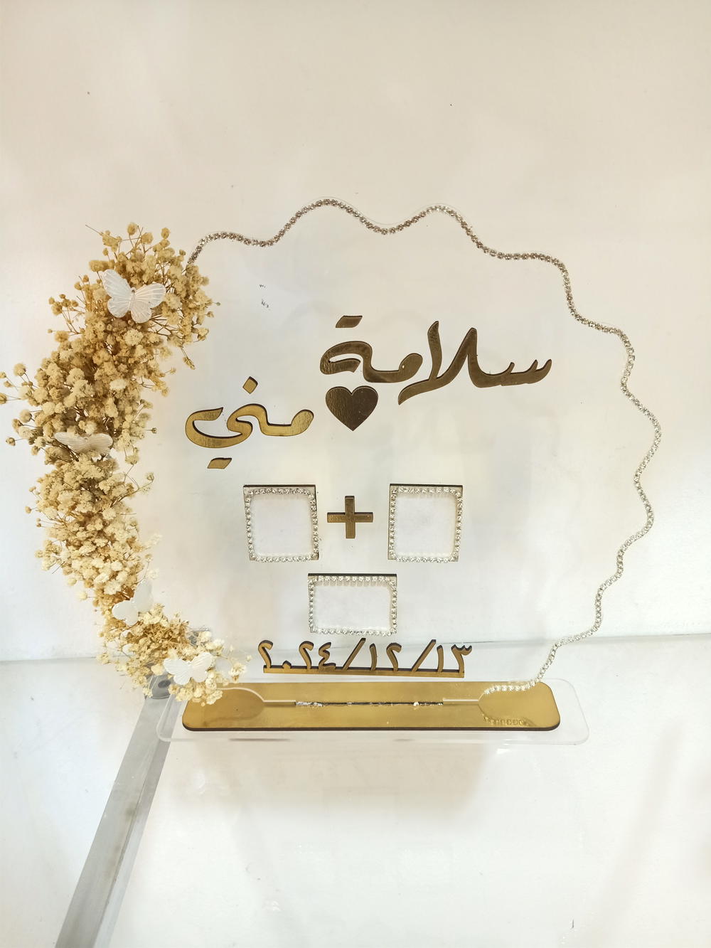بصمه كتب كتاب اكريلك Preview Image