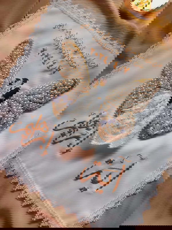 منديل كتب كتاب Image 4 Preview