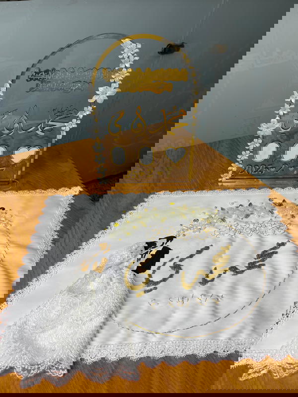 منديل كتب كتاب وبصمه كتب كتاب Image 1 Preview