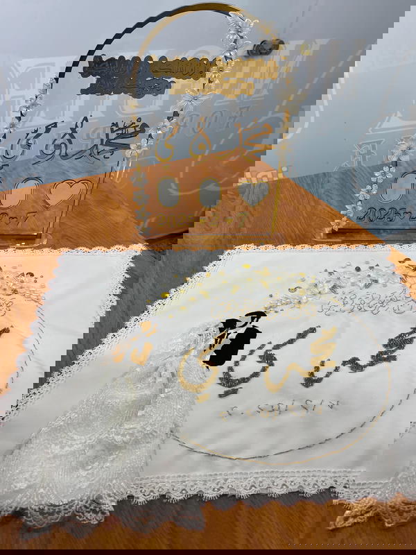 منديل كتب كتاب وبصمه كتب كتاب Image 3 Preview