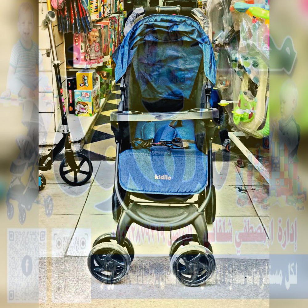 عربة أطفال Kidilo Preview Image