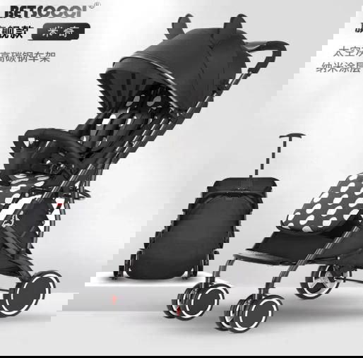 عربة اطفال X6 اصلية وعالية الجودة قابلة للطي بذراع قلاب  Preview Image