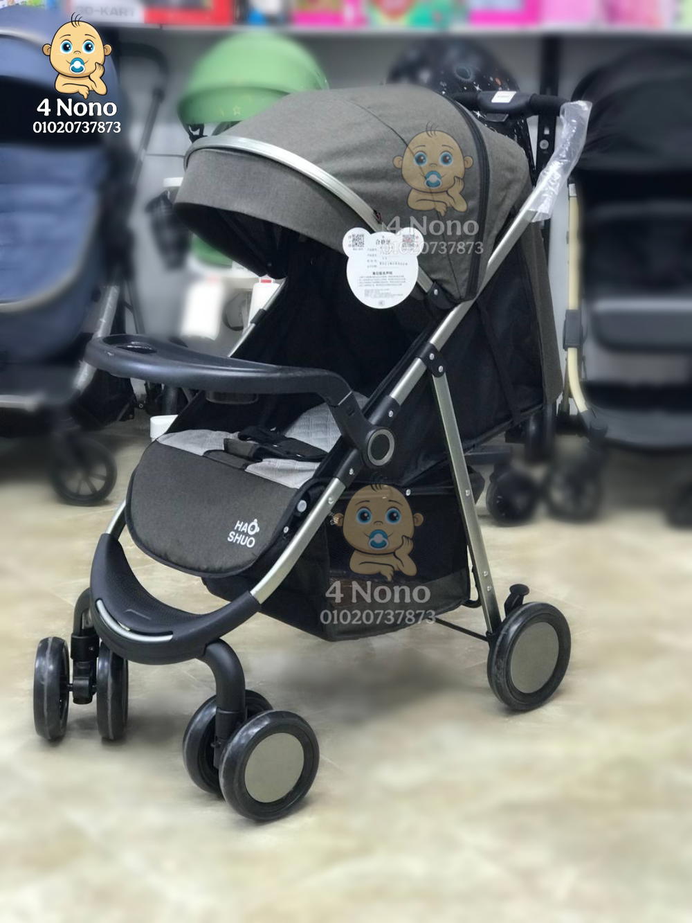 عربة اطفال هاوشو Preview Image