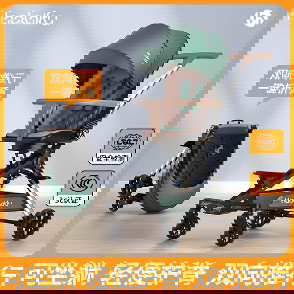 عربة أطفال خفيفة وقابلة للطي Image 1 Preview