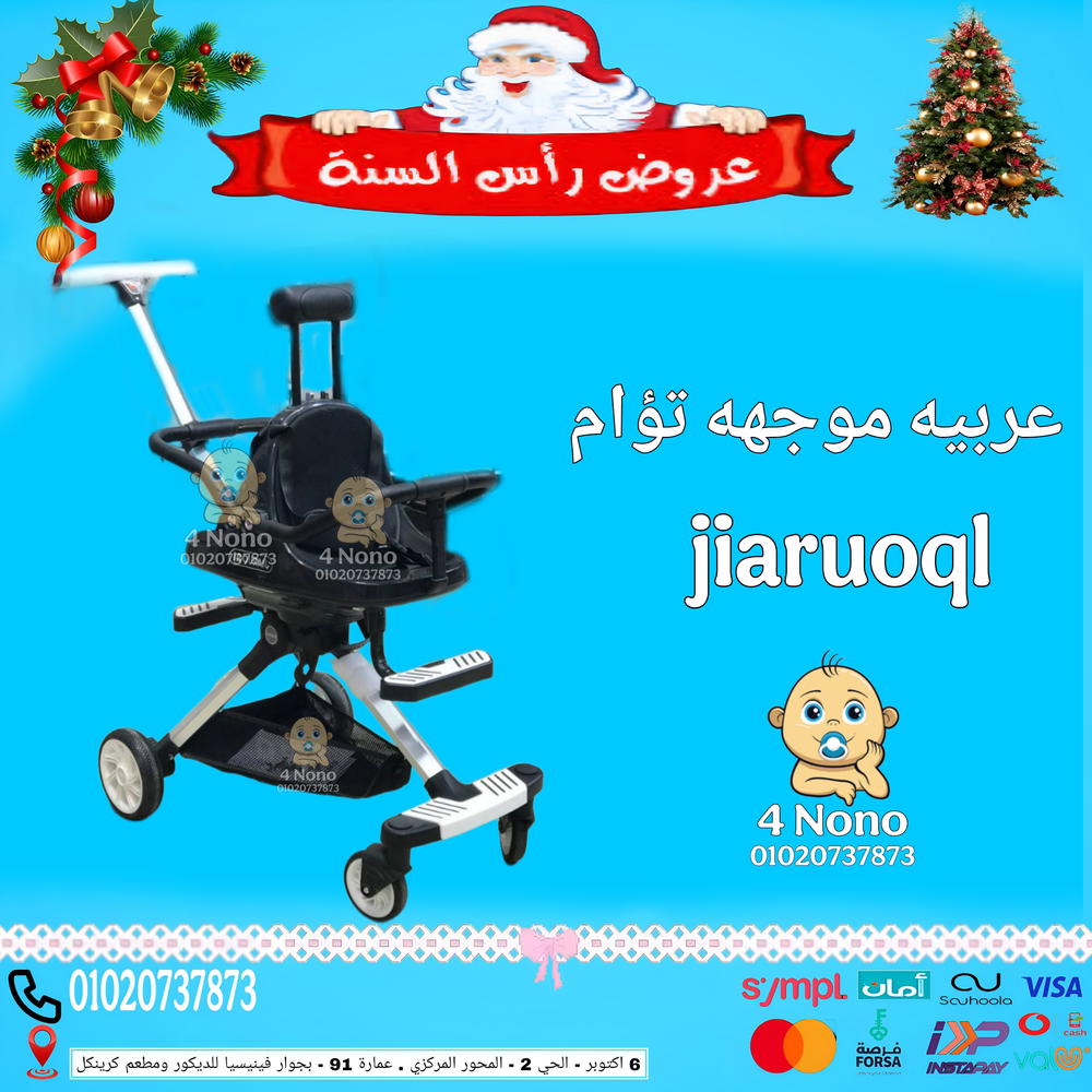 عربة أطفال توأم خفيفة الوزن وقابلة للطي للأطفال من عمر 1 إلى 5 سنوات Preview Image