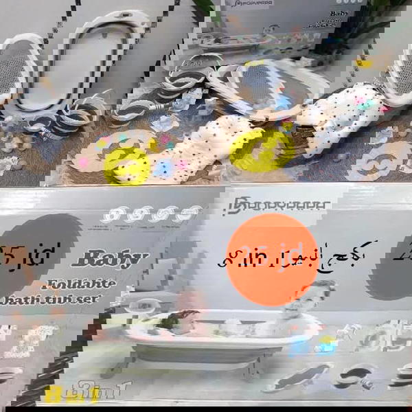 بانيو سيلكون ٨ قطع ماركة popypapa  👌👌 Image 9 Preview