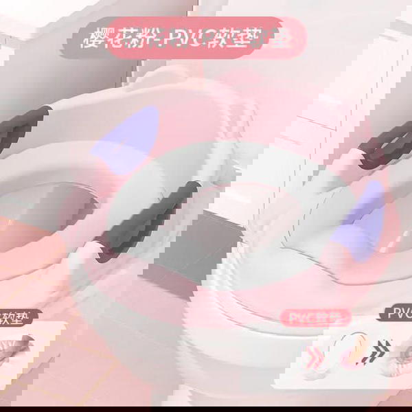 بوتي للتدريب على استخدام المرحاض للأطفال،  Image 2 Preview