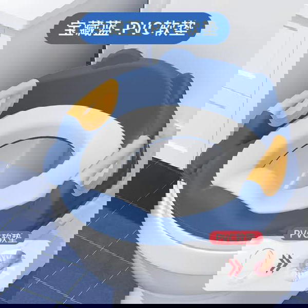 بوتي للتدريب على استخدام المرحاض للأطفال،  Image 5 Preview