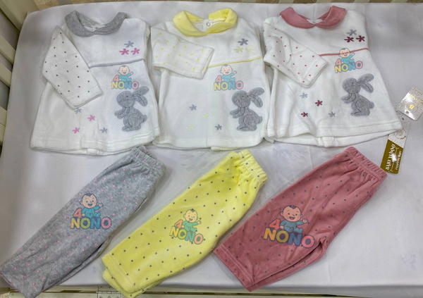 بيجامه قطيفه  Image 8 Preview