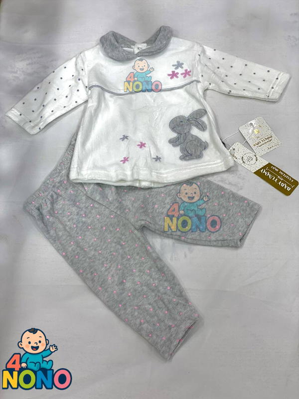 بيجامه قطيفه  Image 10 Preview