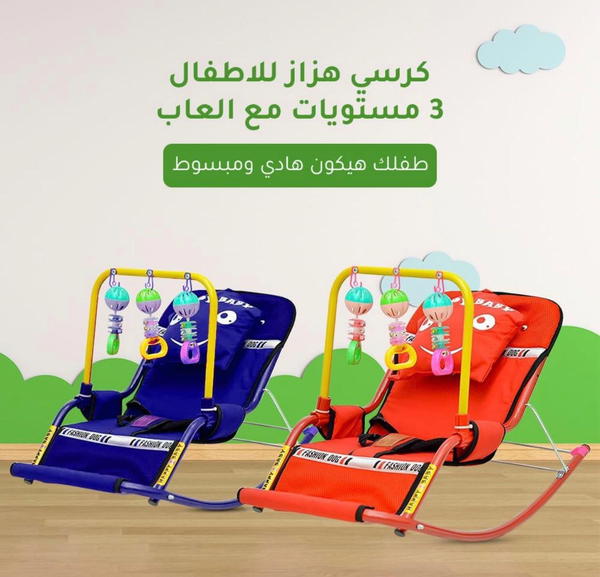 كرسي هزاز للاطفال (باونسر )? Image 10 Preview