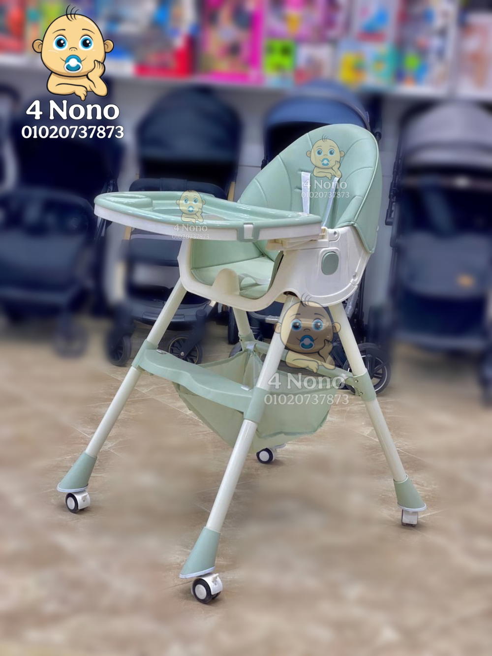 كرسي طعام هزاز  Preview Image