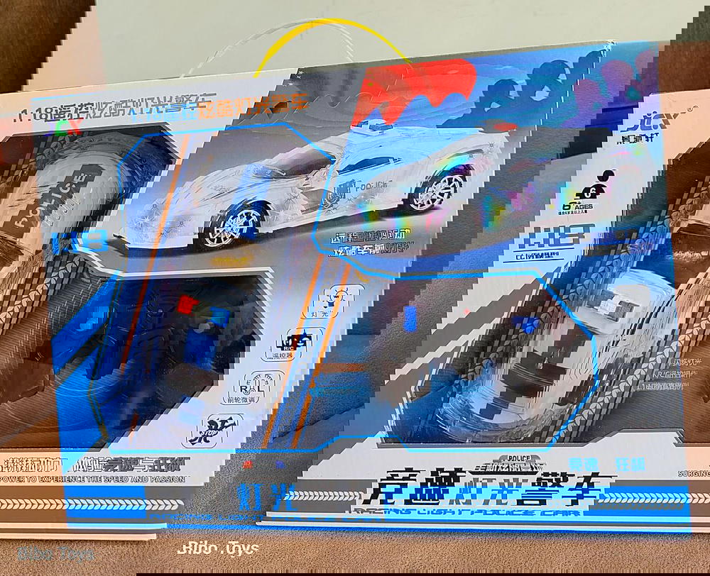 ♥️ عربيه بوليس ريموت  Preview Image