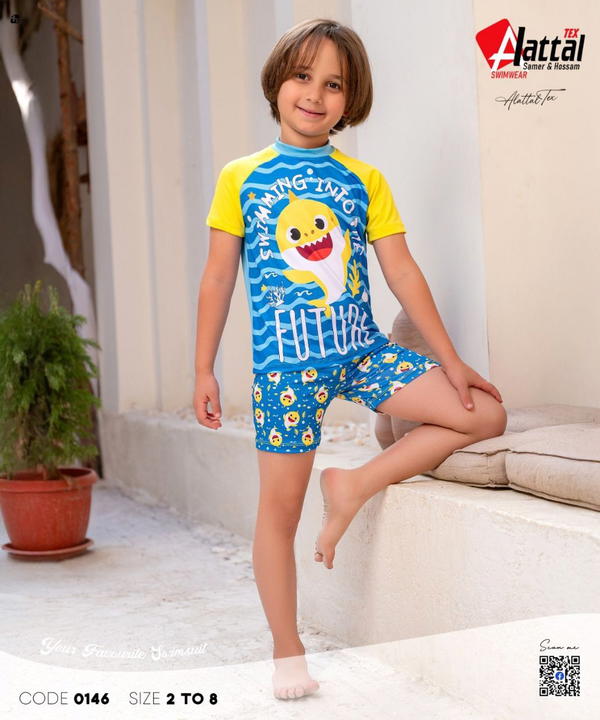 مايوه سباحة ولادي Image 1 Preview