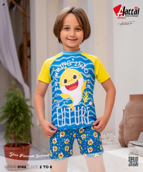مايوه سباحة ولادي Image 2 Preview
