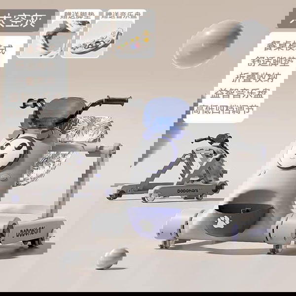 مشاية  للاطفال  2*1 Image 6 Preview