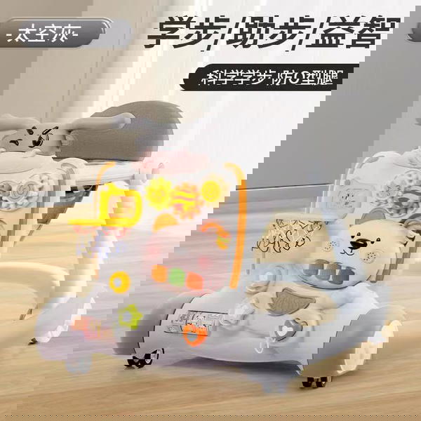 مشاية اطفال HQX 300 Image 1 Preview