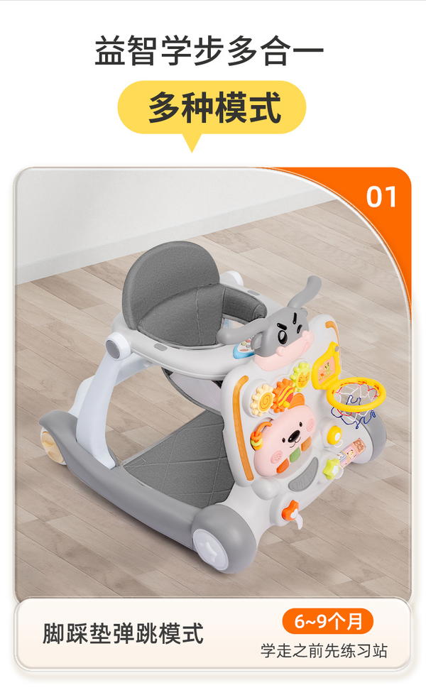 مشاية اطفال HQX 300 Image 5 Preview