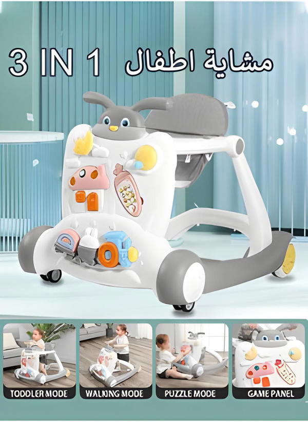 مشايه أطفال 3*1 Image 10 Preview
