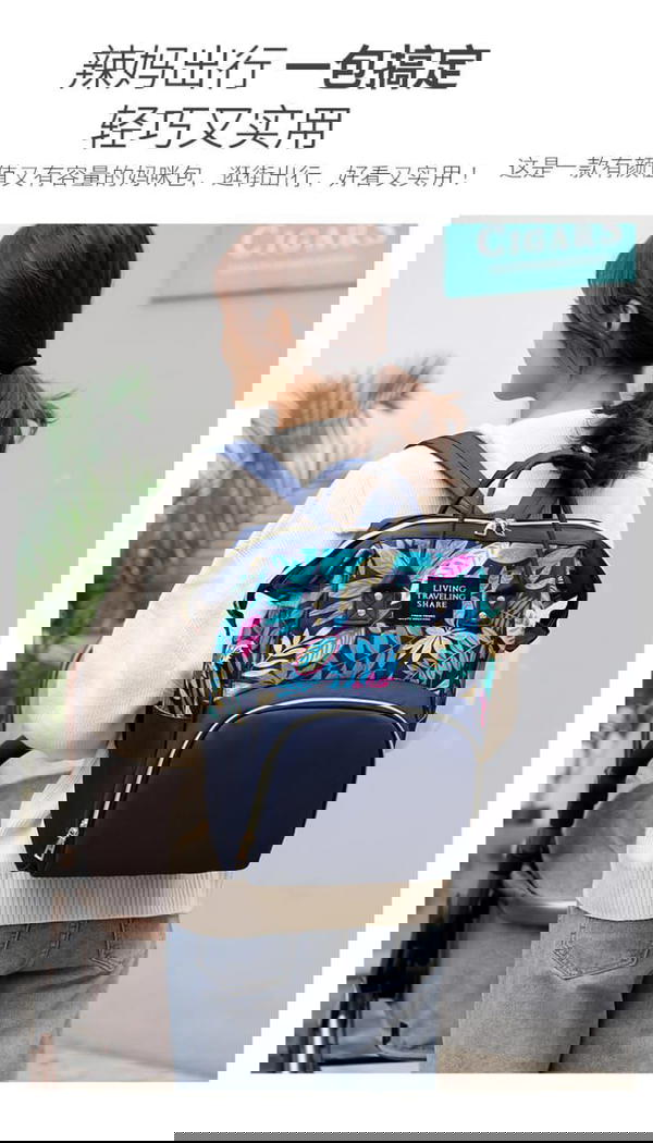 شنطة مستلزمات البيبي  m-13 Image 10 Preview