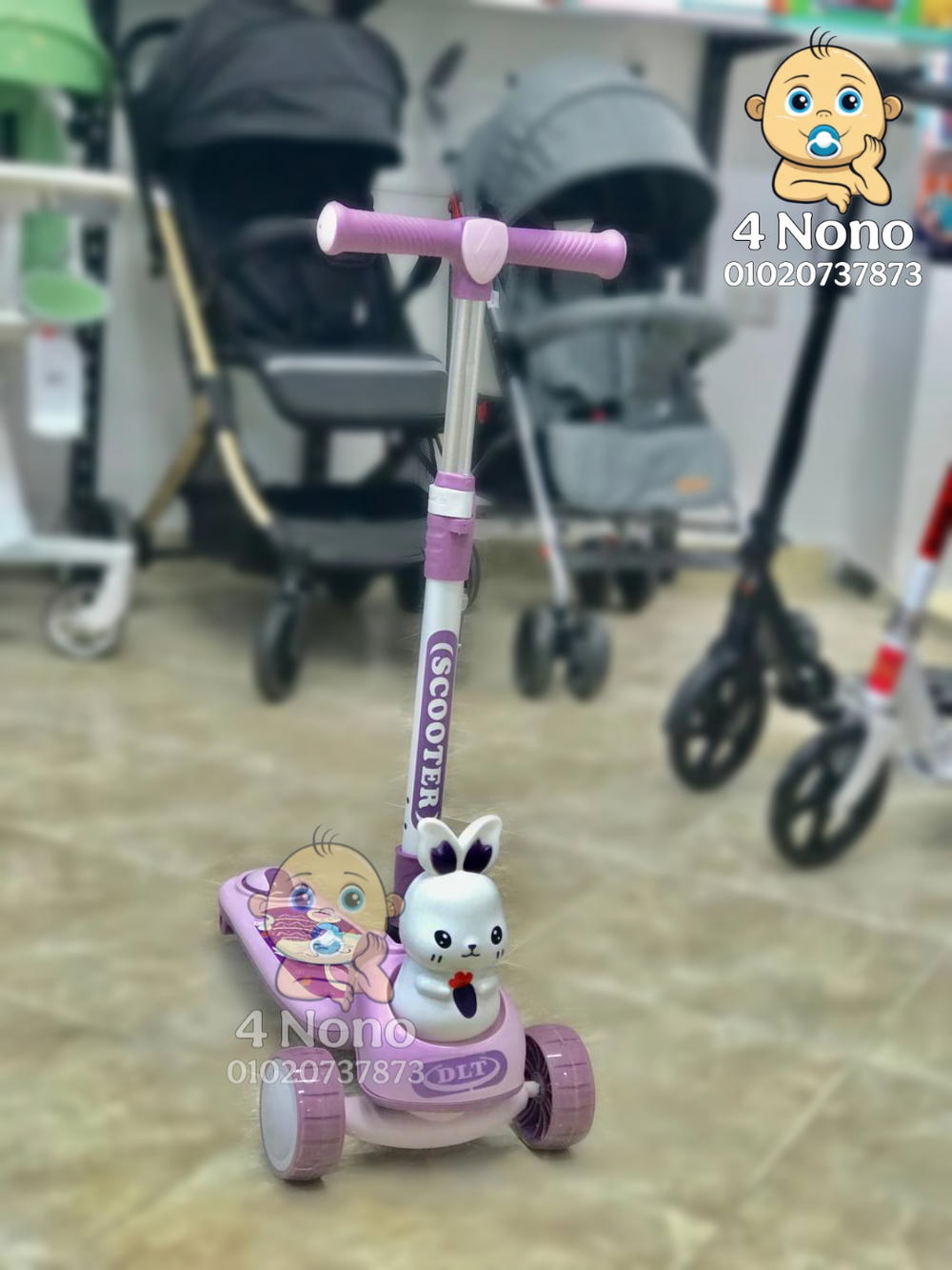 سكوتر دبابه Preview Image