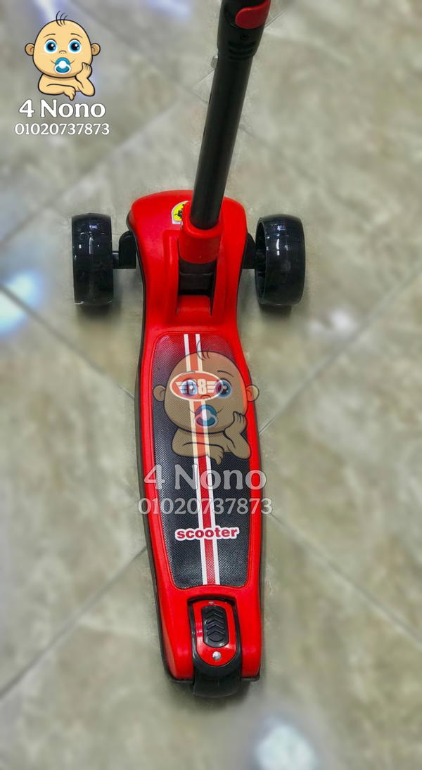 سكوتر دبابه الفيراري Image 4 Preview