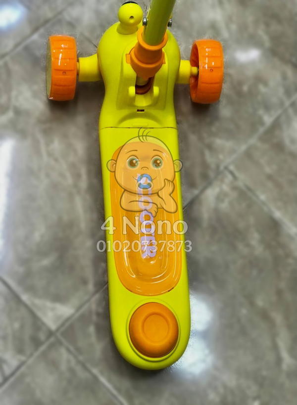 سكوتر دبابه ضغدع Image 5 Preview
