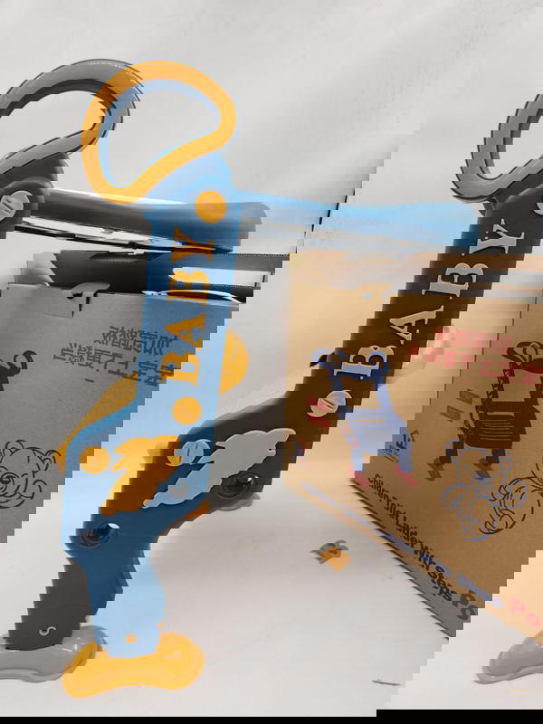 سلم بوتي  Image 7 Preview