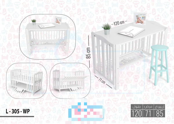 سرير الأطفال 3*1 "لو سيان" موديل L-305-WP.  Image 1 Preview