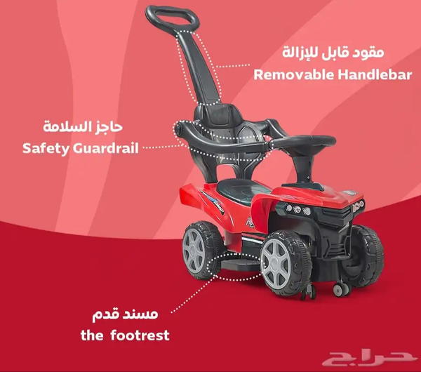 سيارة جيب دفع بدراع  3 في 1 للأطفال بالحجم الكبير مع عجلات دوران كامل 360 درجة  Image 3 Preview
