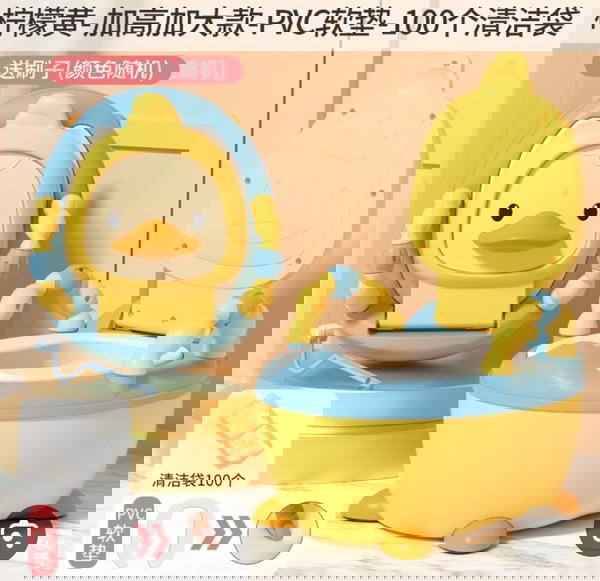 بوتي للاطفال لتعليم الطفل استخدام الحمام ( بوتي على شكل بطة ) Image 4 Preview