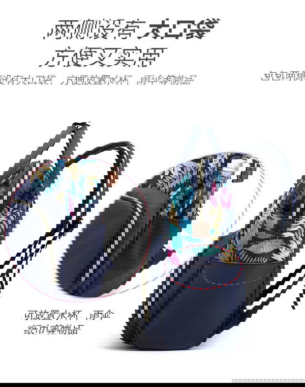 شنطة مستلزمات البيبي m-13 Image 3 Preview