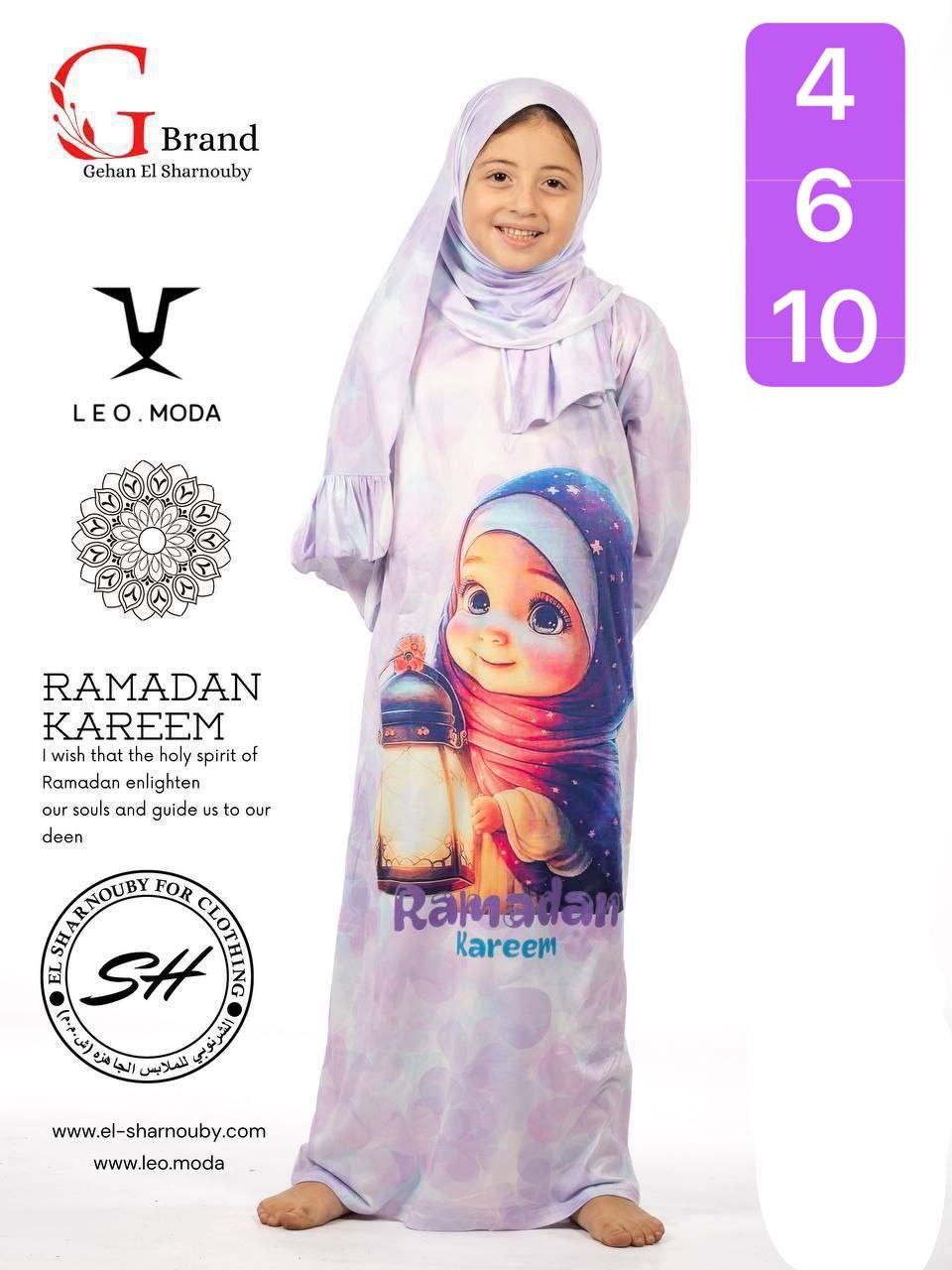 اسدال أطفال  Preview Image