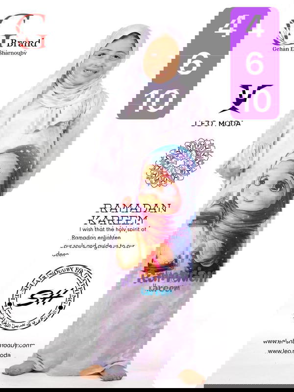 اسدال أطفال  Image 1 Preview