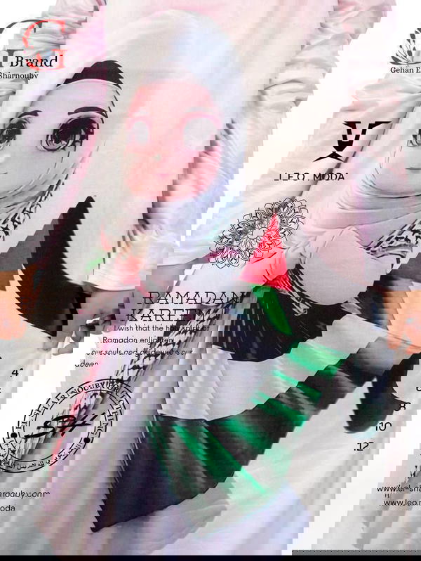 اسدال أطفال  Image 3 Preview