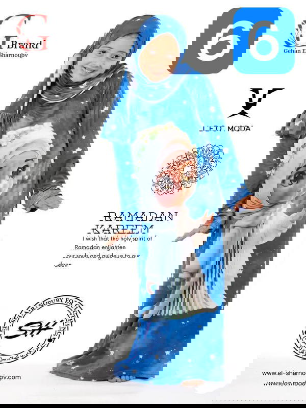 اسدال أطفال  Image 4 Preview