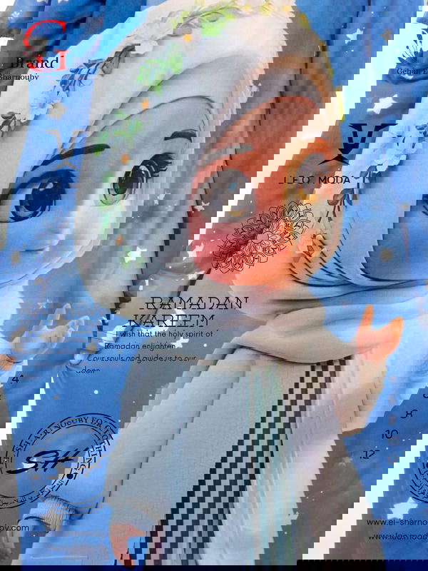 اسدال أطفال  Image 5 Preview