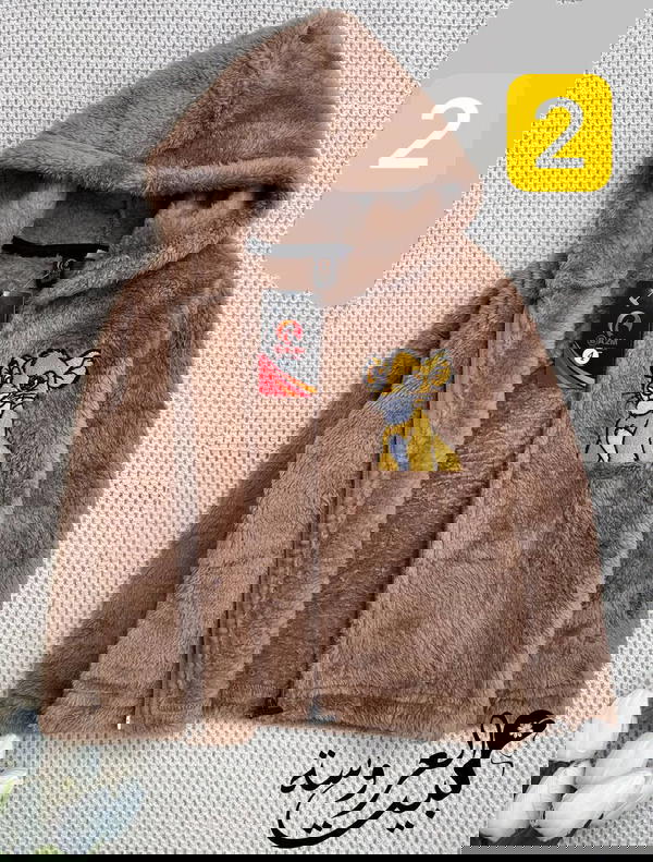 جاكت فرو Image 1 Preview
