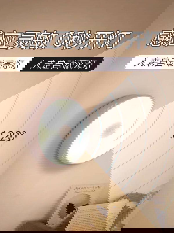 كشاف ليد سينسور مدور  Image 3 Preview